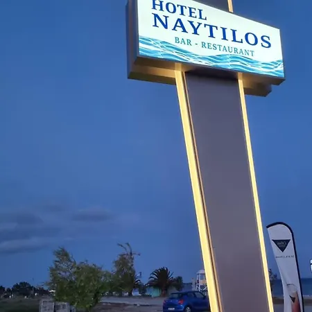 Nautilos Хотел